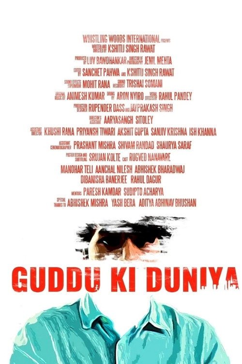 Guddu Ki Duniya (The World Of Guddu)